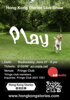 Hong Kong Stories Monthly Live Show – June Play!