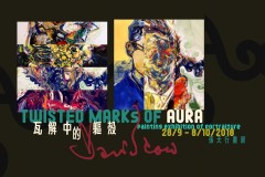 "TWISTED MARKS OF AURA" 