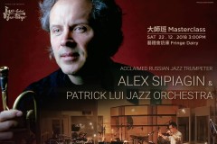 Jazz Masterclass – Alex Sipiagin