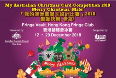My Australian Christmas Card Competition 2018-Merry Christmas, Mate!
