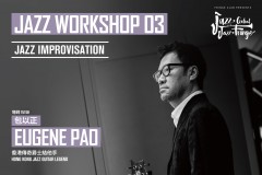 Jazz Workshop Vol.3 – Jazz Improvisation