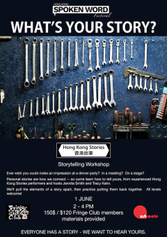 [SOLD OUT] WHAT’S YOUR STORY Storytelling workshop
