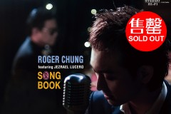 《Song Book 歌集》新碟发布音乐会 – “A Night of Hong Kong Jazz”