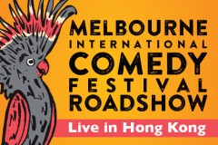 The Melbourne International Comedy Festival Roadshow Hong Kong - Online Tickets ONLY