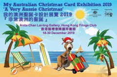 My Australian Christmas Card Exhibition 2019 - A Very Aussie Christmas