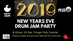 New Year’s Eve Drum Jam Party