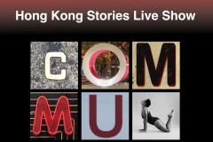 【Cancelled】Hong Kong Stories July Live Show – Community