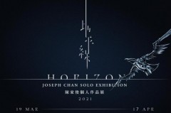 "HORIZON"- Kinetic Artwork Exhibition by Joseph Chan
