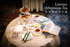Literary Afternoon Tea – First Flush