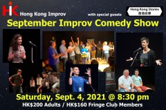 Improv Comedy Show – September 2021 Edition