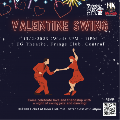 Valentine Swing 情人摇摆舞之夜