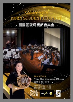 Sally Ng’s Horn Student Concert 