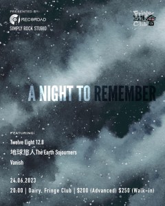 Recoroad X Simply Rock Studio Presents: 《A Night to Remember》