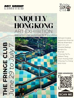 Uniquely Hong Kong Exhibition
