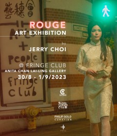 Jerry Choi的摄影个展《Rouge》：炎夏繁城的赤色 – 古蹟之下探寻当代女性肖像