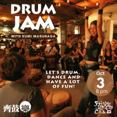 Community Drum Jam 