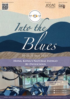 Into the Blues - Hong Kong‘s Natural Indigo 展覽