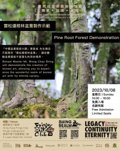Pine Root Forest Demonstration
