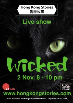Wicked Live Show