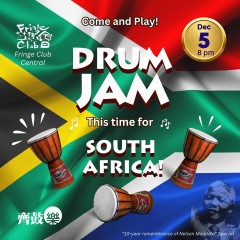 齊鼓樂團體打鼓 – 南非特別版
