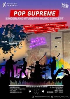 【POP SUPREME】Kinderland Students Music Concert