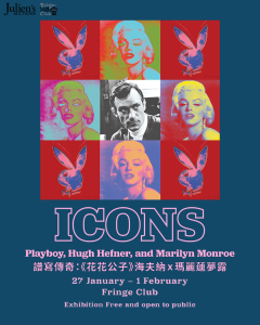 Icons: Playboy, Hugh Hefner & Marilyn Monroe