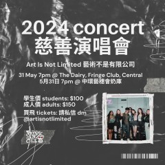 Art Is Not Limited: 2024 Summer Concert