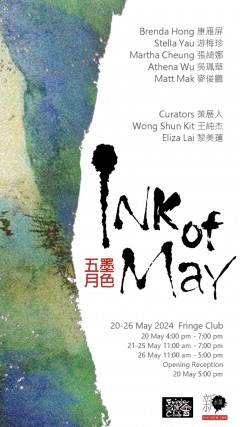 Ink of May
