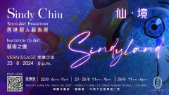 ＜ 仙 • 境 ＞