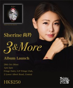 Sherine 尚羚: "3&More" 專輯發布會