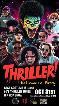 Thriller 萬聖節派對