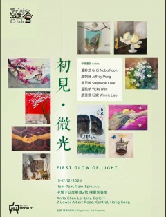 初見微光