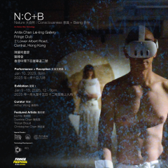 N:C+B 藝術展覽