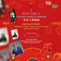 ROCK AND O - Richard Agnes & Osmond 年廿八夜繽紛