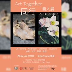 《同行》雙人展