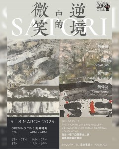 逆境中的微笑