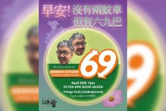 Senior citizen - stand-up comedy show