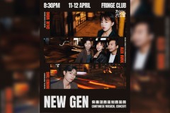 NEW GEN: 廣東話音樂劇歌曲音樂會