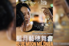 Blue Moon Milonga