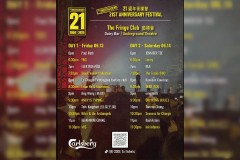 The Underground’s 21st Anniversary Festival