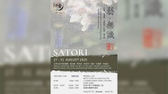 SATORI