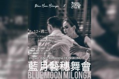Blue Moon Milonga