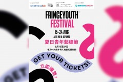 FringeYouth Festival 2025