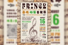 Fringe Seedling Music Festival