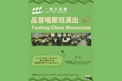 Yat Po Choir: Tasting Class Showcase