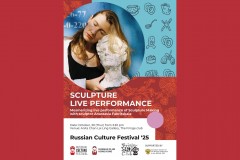 Sculpture Live Performance