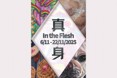 《真身》-  何蔼恩、高天恩、凌向汶、诗沛姿四人联展