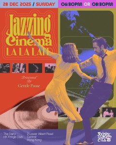 Jazzing Cinema：LA LA LAND