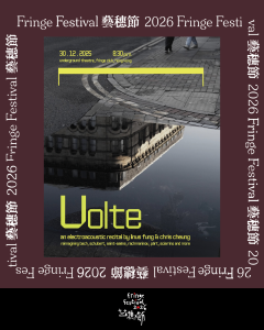 《Volte》【Fringe Festival 26】