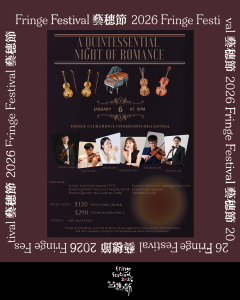 《A Quintessential Night of Romance》【Fringe Festival 26】